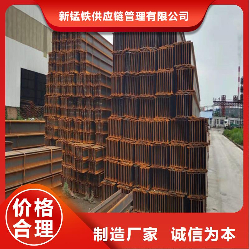 【低合金工字鋼】Q355BH型鋼歡迎來(lái)電咨詢