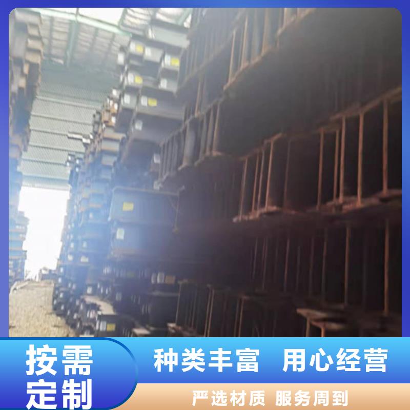 【低合金工字鋼】-錳H型鋼優(yōu)良工藝