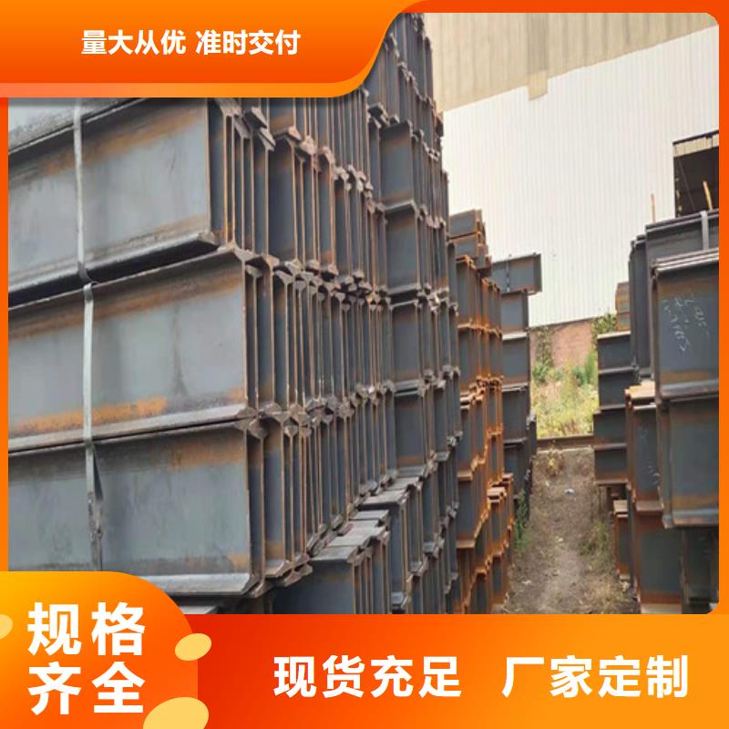 低合金工字鋼_Q345B槽鋼貨源報(bào)價(jià)