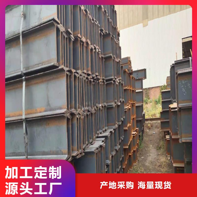 低合金工字钢Q235BH型钢厂家工艺先进