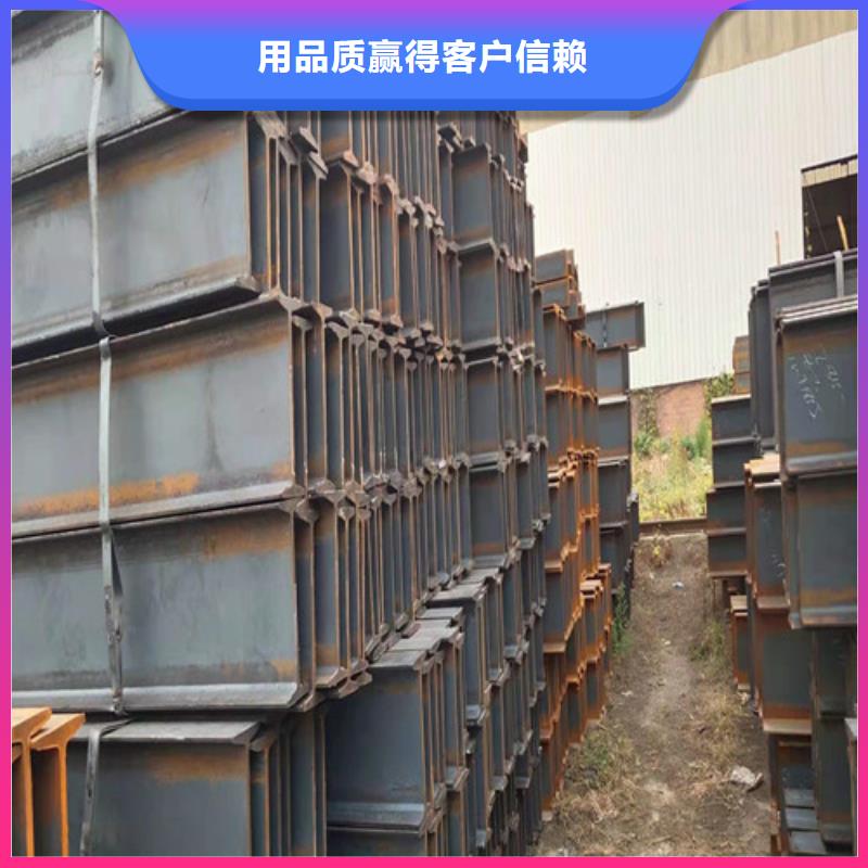 低合金工字鋼Q355B槽鋼歡迎來(lái)廠考察
