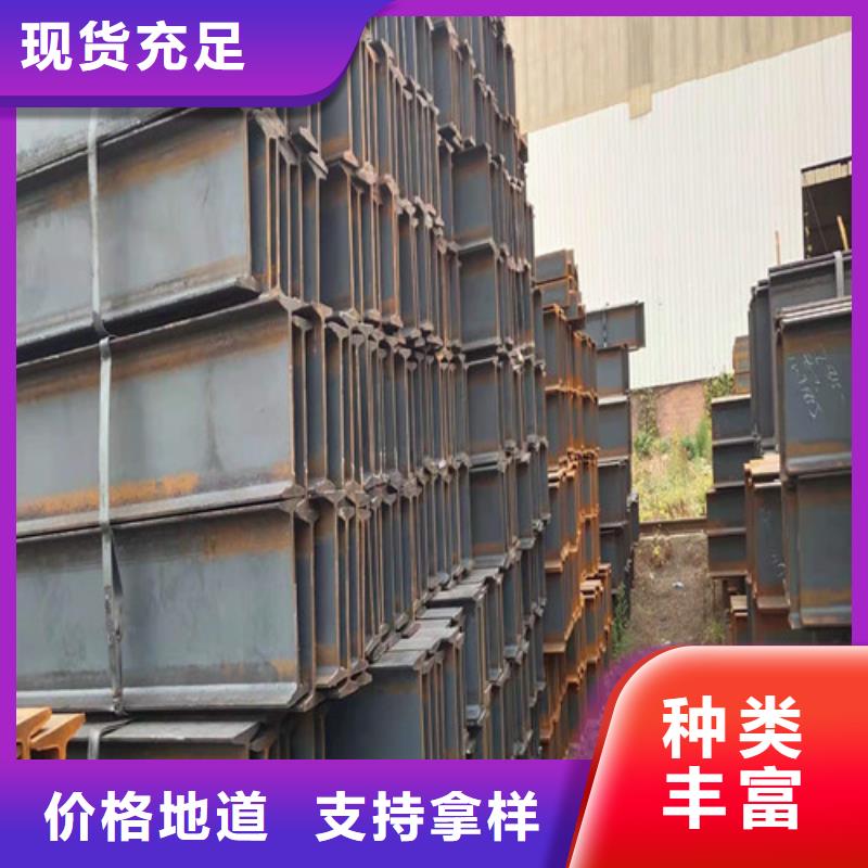 低合金工字鋼槽鋼產(chǎn)地源頭好貨