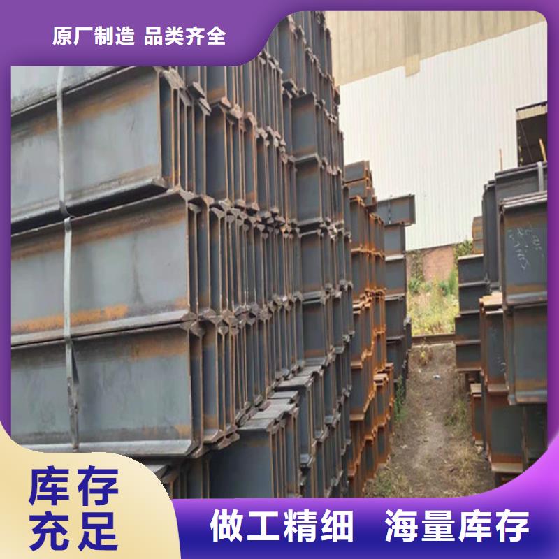 低合金工字鋼316L工角槽用的放心
