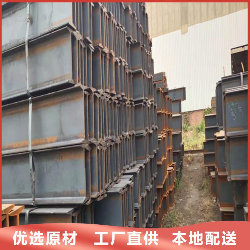 低合金工字鋼 工字鋼用心制造