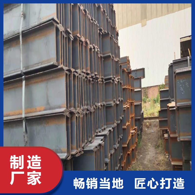 低合金工字鋼Q355B角鋼誠信經(jīng)營現(xiàn)貨現(xiàn)發(fā)