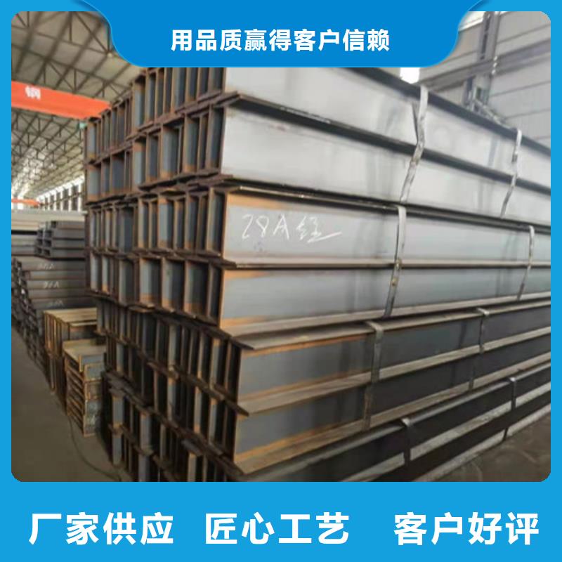 低合金工字鋼Q345B角鋼檢驗(yàn)發(fā)貨