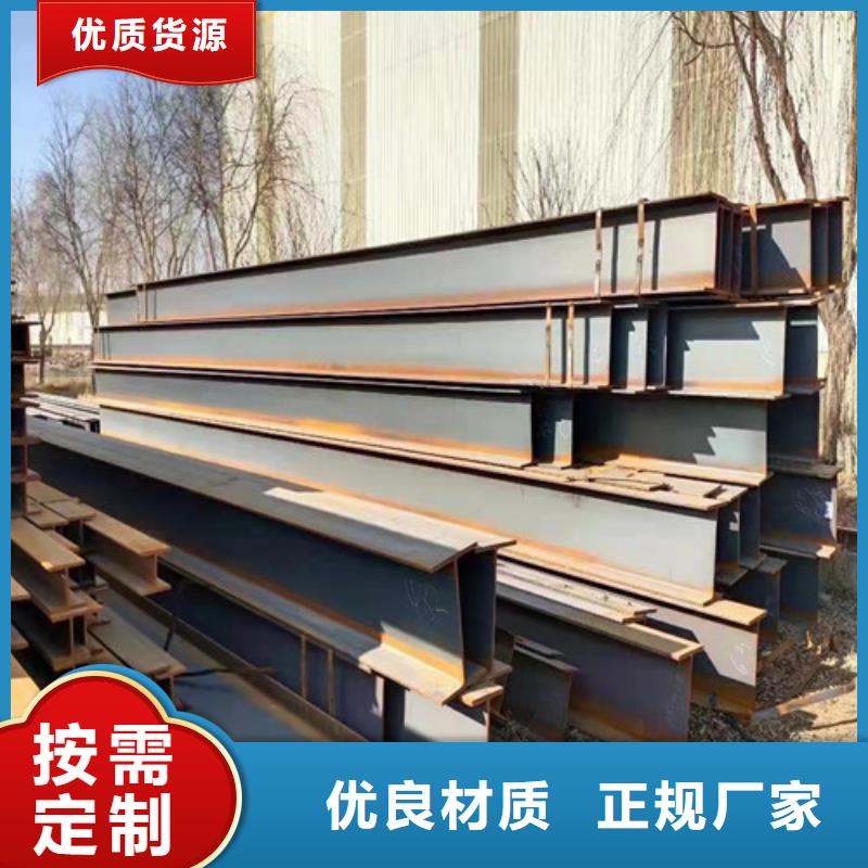 低合金工字鋼Q235B工字鋼現(xiàn)貨充足量大優(yōu)惠