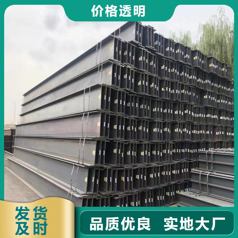 低合金工字鋼-Q355B槽鋼我們更專業(yè)