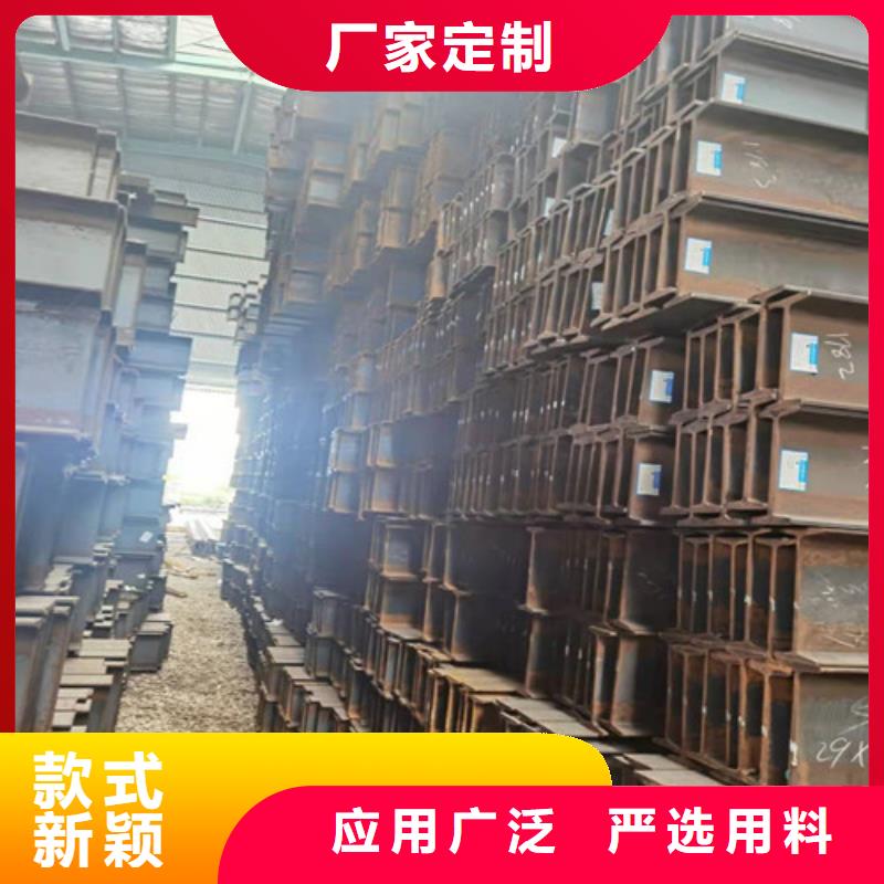 【低合金工字鋼】低合金H型鋼經銷商