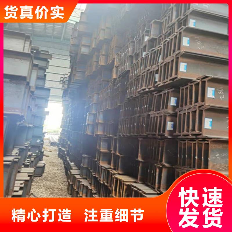 低合金工字钢锰槽钢大库存无缺货危机