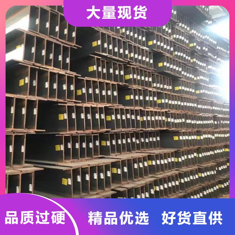 低合金工字鋼Q355B角鋼用心制作