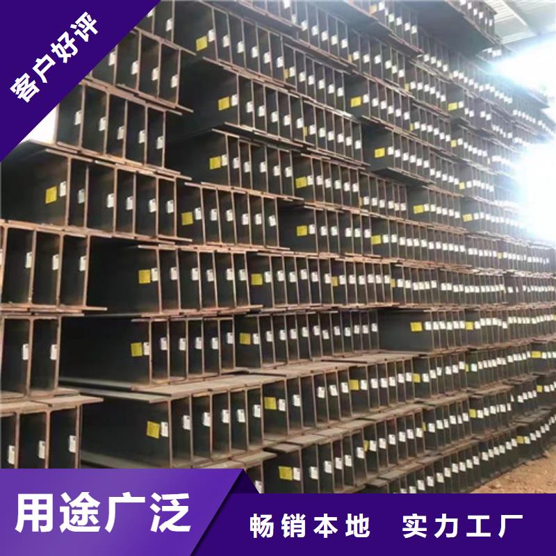 低合金工字鋼Q355B角鋼誠信經(jīng)營現(xiàn)貨現(xiàn)發(fā)
