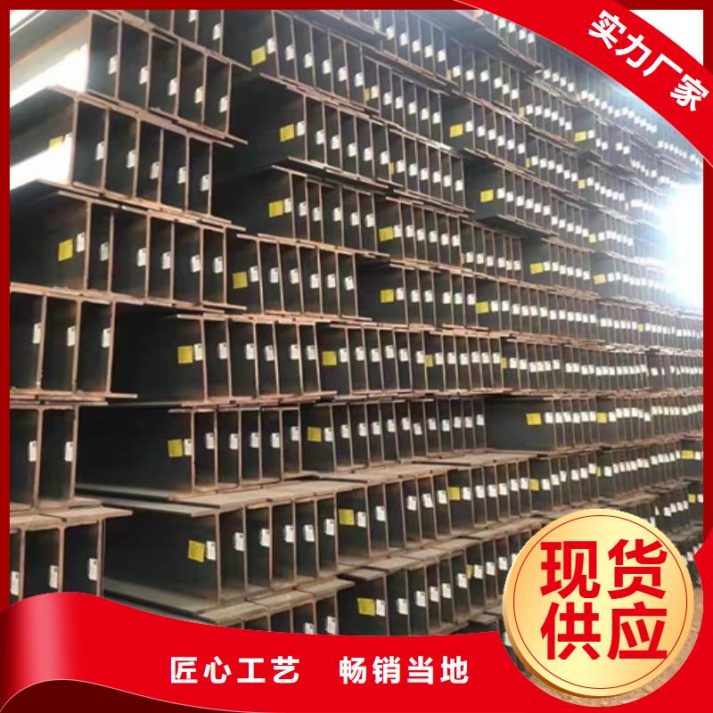 低合金工字鋼Q345B角鋼檢驗(yàn)發(fā)貨