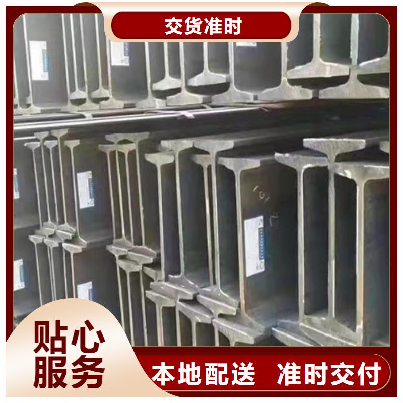 低合金工字钢角钢厂家实力见证