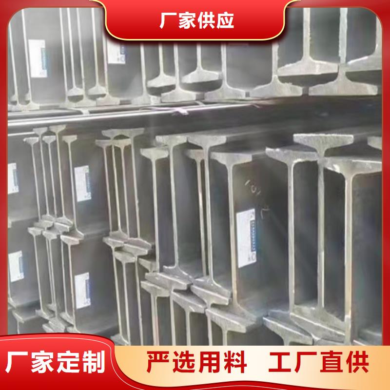 低合金工字钢-304L工角槽多种场景适用
