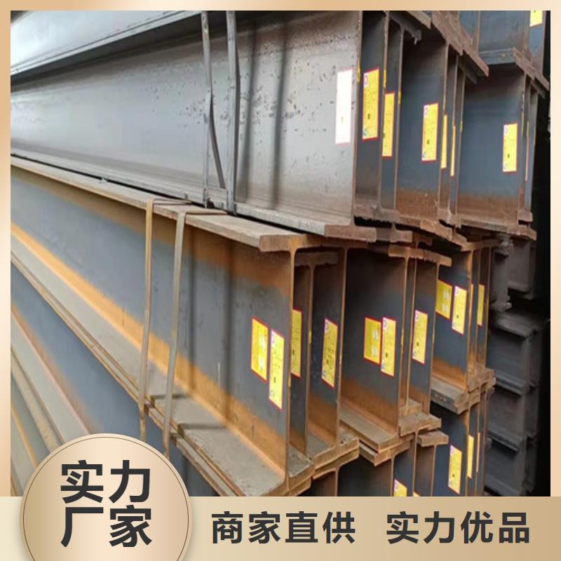 低合金工字钢-Q355B槽钢我们更专业
