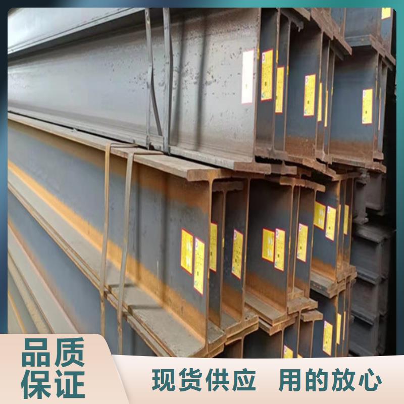 低合金工字钢Q345B低合金H型钢实力才是硬道理