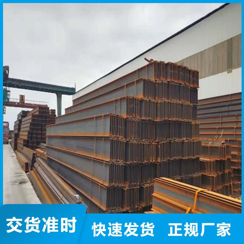 低合金工字钢Q235BH型钢厂家工艺先进