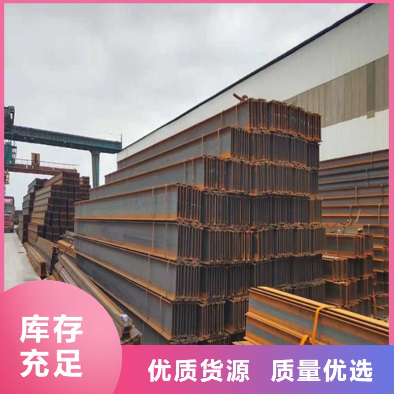 低合金工字钢国标工字钢库存齐全厂家直供