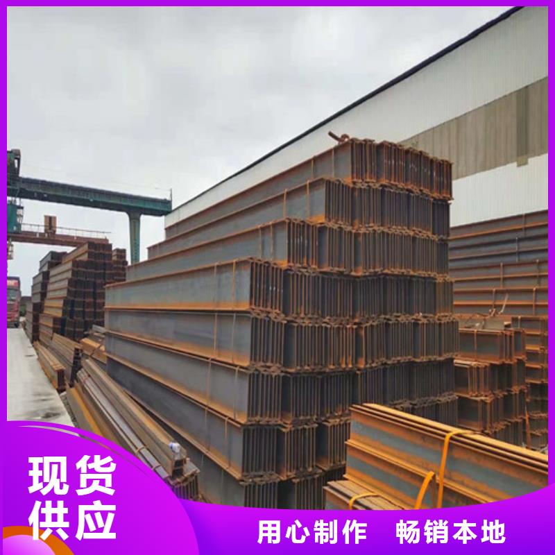低合金工字鋼熱軋H型鋼質量優(yōu)選