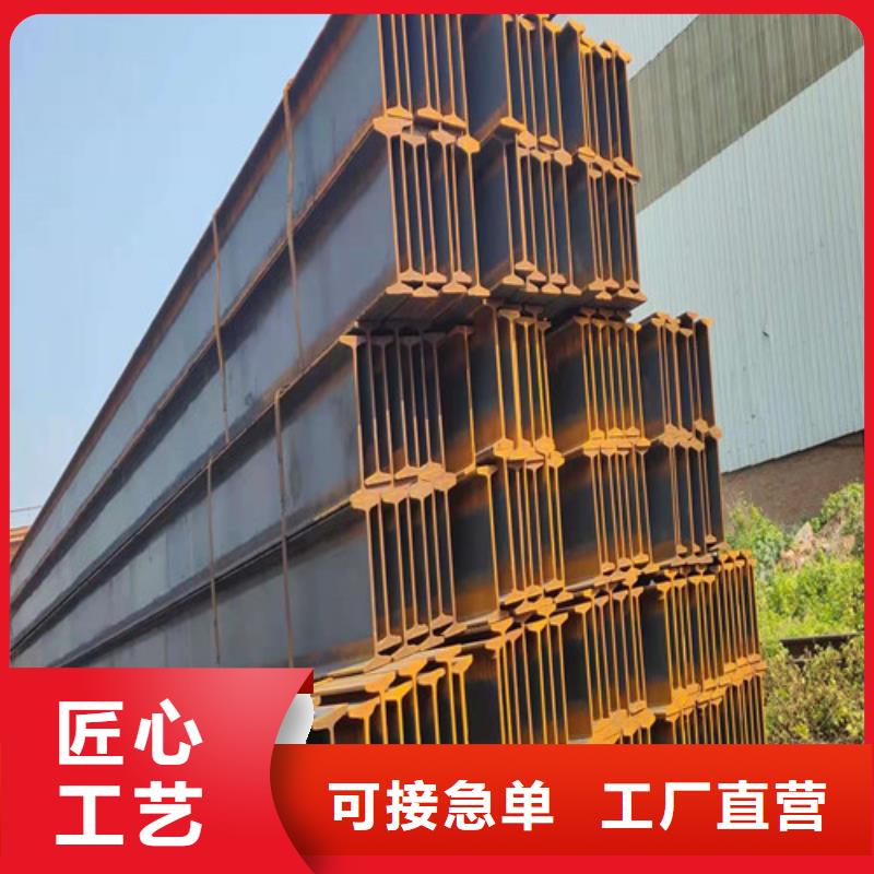 低合金工字钢-304L工角槽多种场景适用