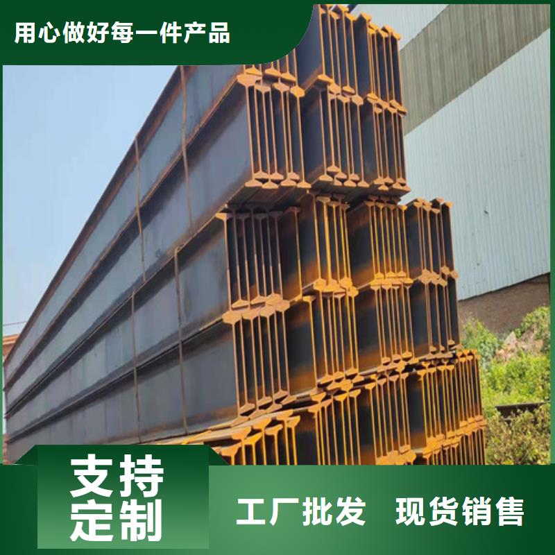 低合金工字鋼Q355BH型鋼實(shí)力雄厚品質(zhì)保障