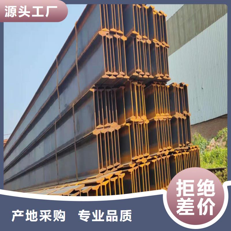 低合金工字鋼_低合金H型鋼真正的源頭廠家