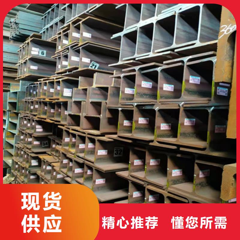 低合金工字鋼,Q235B工字鋼源頭把關(guān)放心選購(gòu)