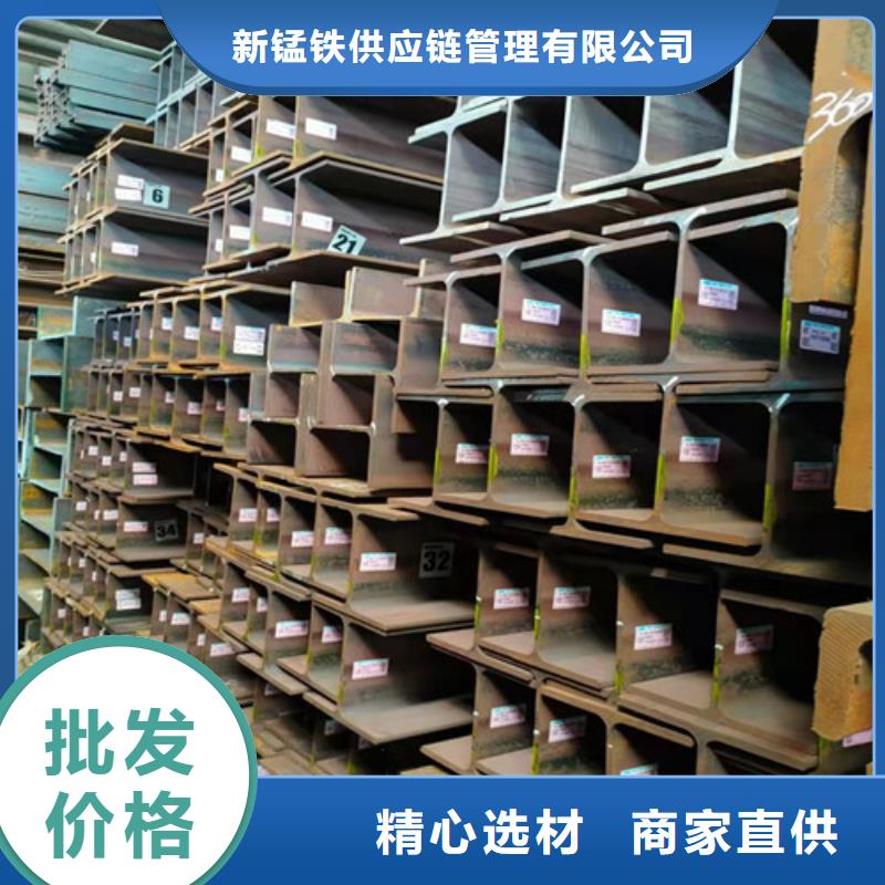 低合金工字鋼,Q355B角鋼匠心打造
