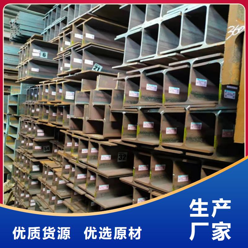 低合金工字鋼 C型工字鋼可接急單