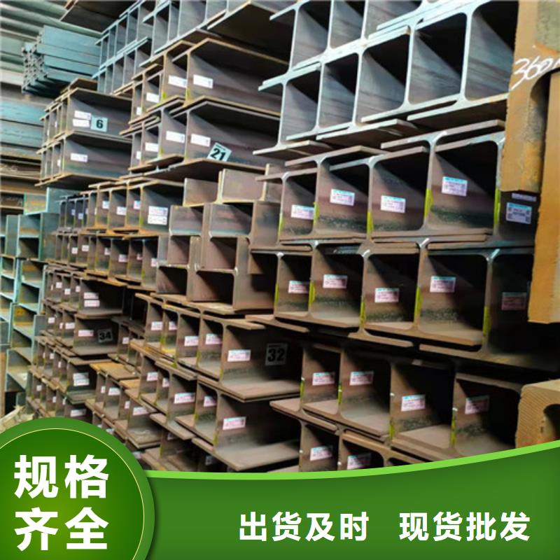 低合金工字钢Q235BH型钢厂家工艺先进