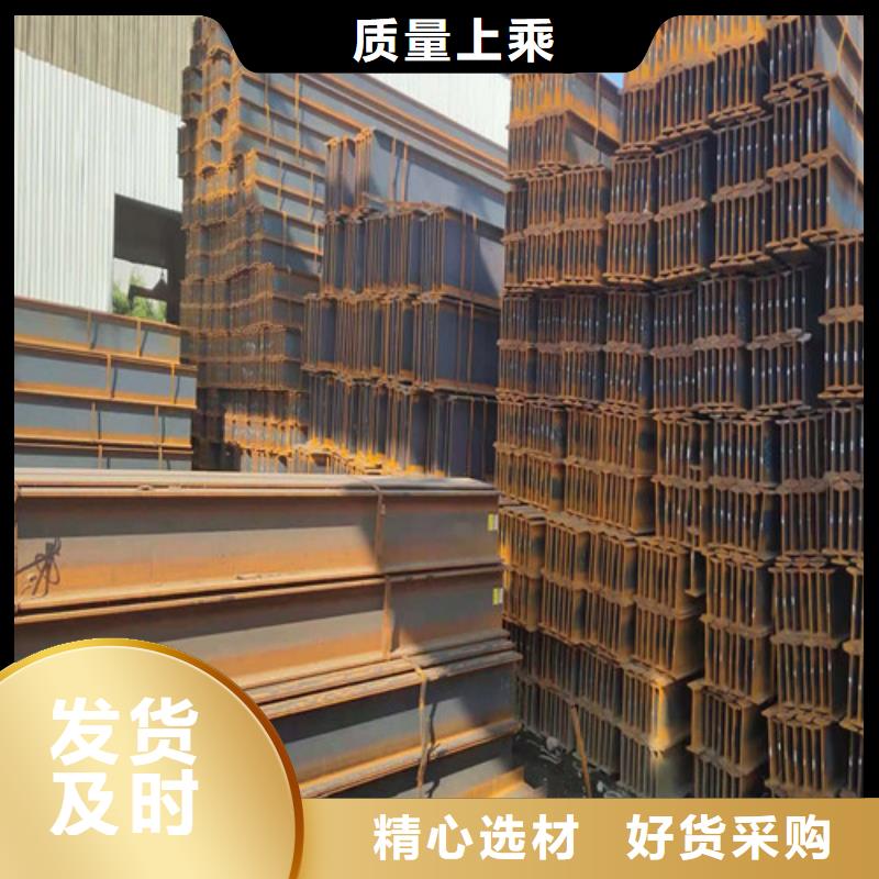 低合金工字鋼 C型工字鋼可接急單