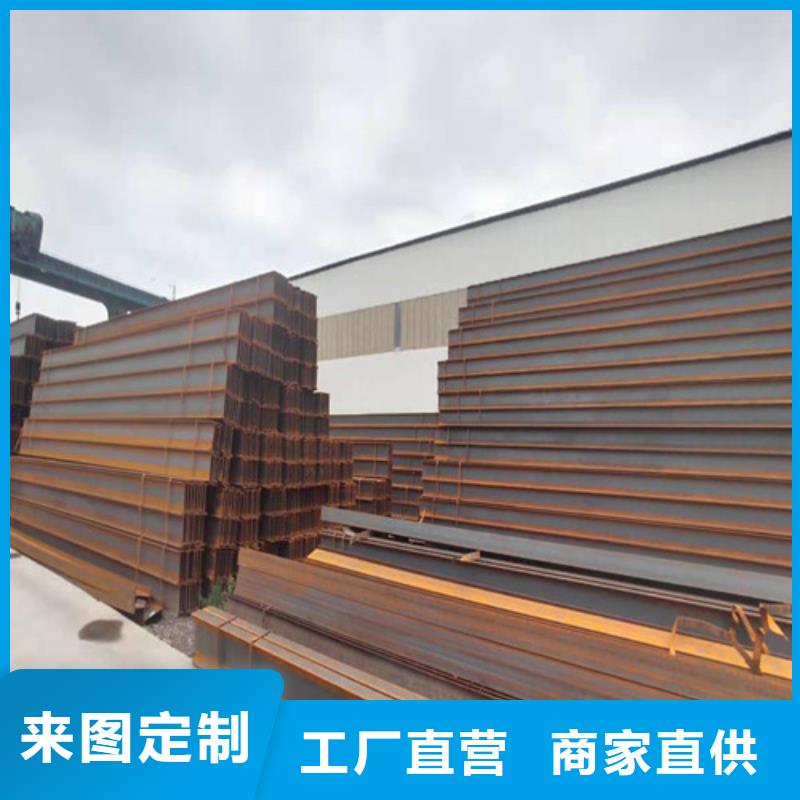 低合金工字鋼 不等邊角鋼工藝精細質(zhì)保長久