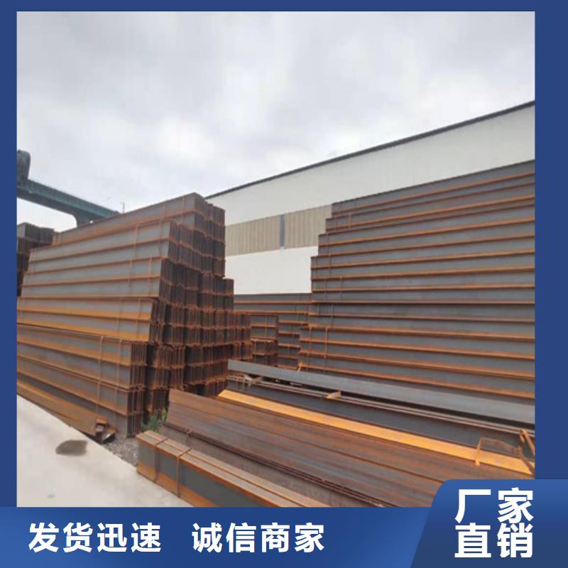 低合金工字鋼Q345BH型鋼國標(biāo)檢測放心購買