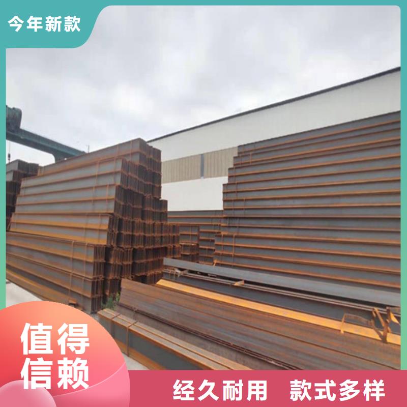 低合金工字鋼Q235B槽鋼專業(yè)按需定制