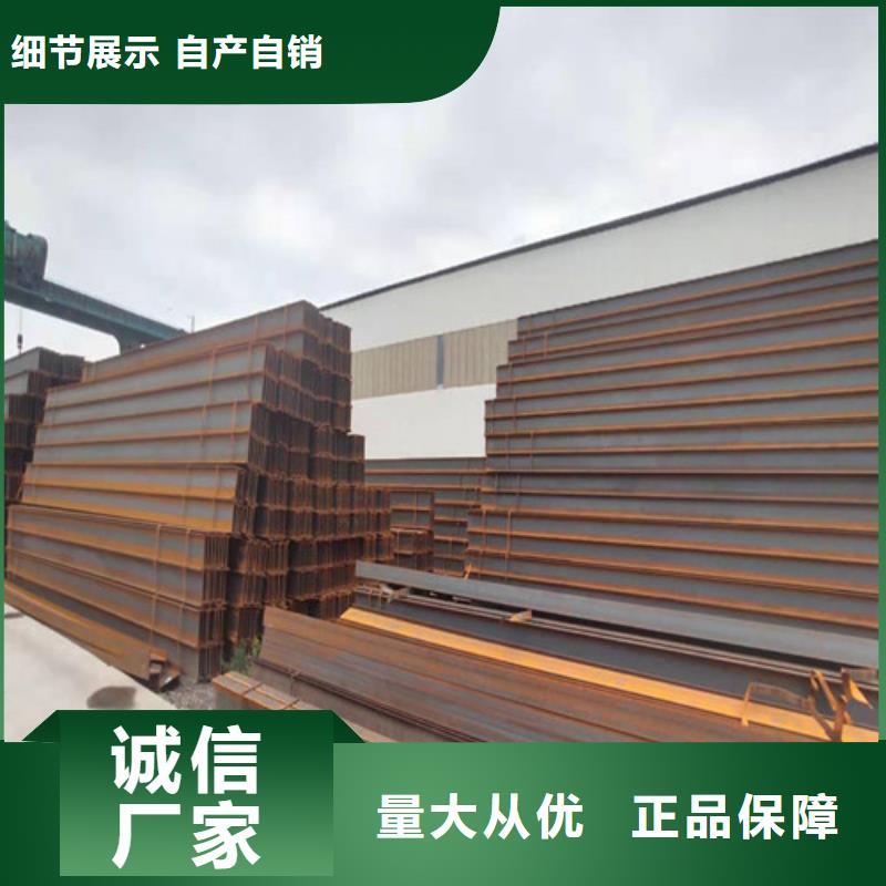 低合金工字鋼-Q235BH型鋼實(shí)力大廠家