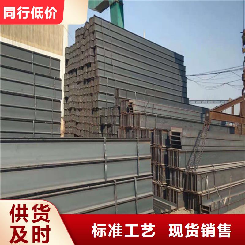 低合金工字鋼-Q355B槽鋼我們更專業(yè)
