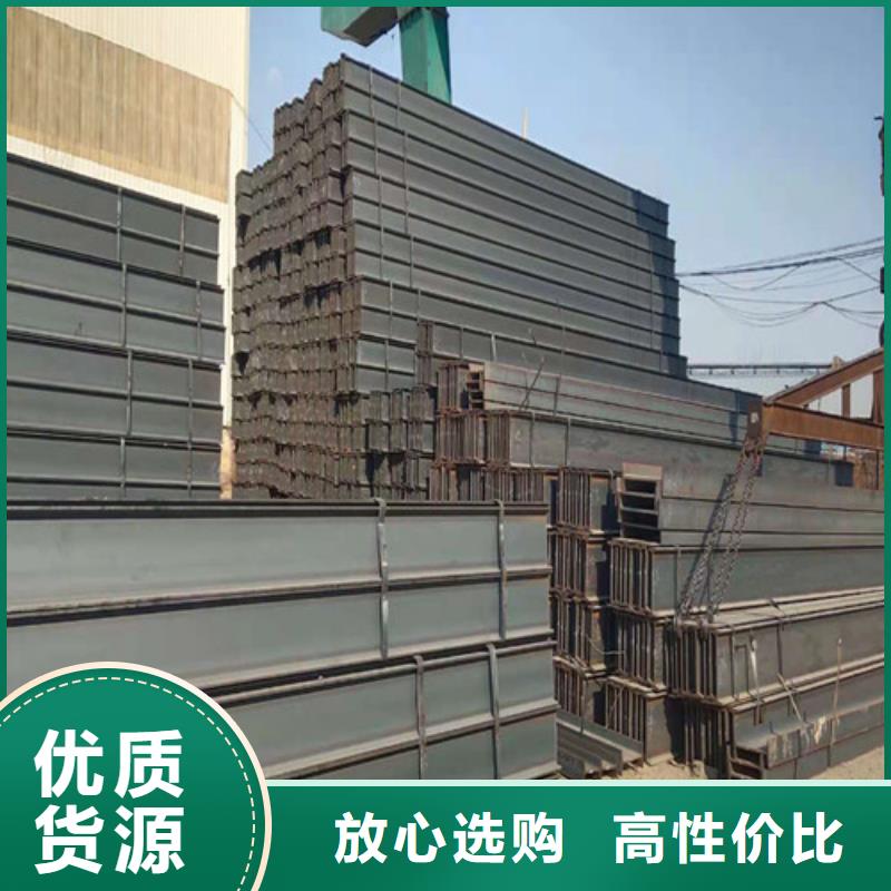低合金工字鋼316L工角槽用的放心