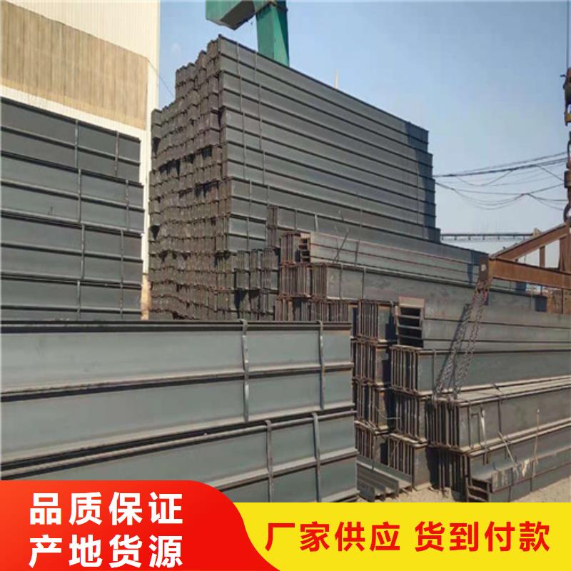 【低合金工字鋼】-304L工角槽工廠現(xiàn)貨供應(yīng)