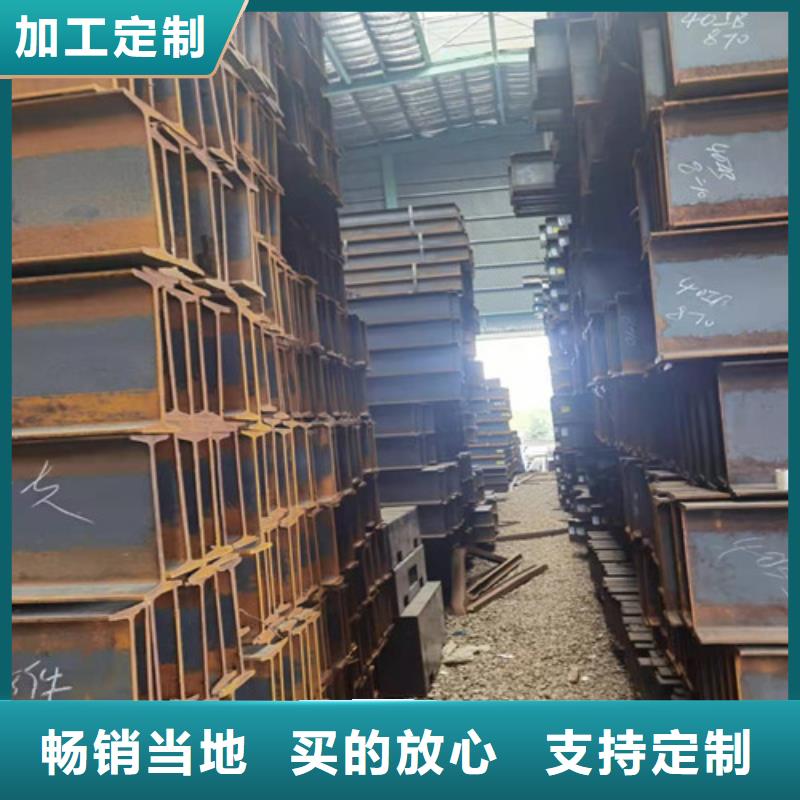 低合金工字钢-热轧H型钢用心做产品