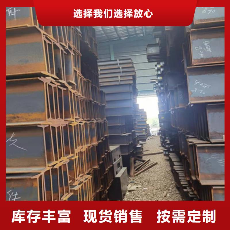 低合金工字钢,Q235B角钢N年生产经验