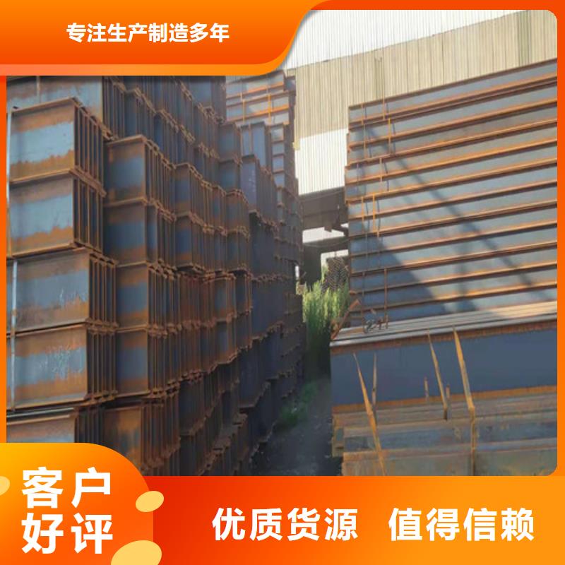 低合金工字鋼Q355B角鋼誠信經(jīng)營現(xiàn)貨現(xiàn)發(fā)