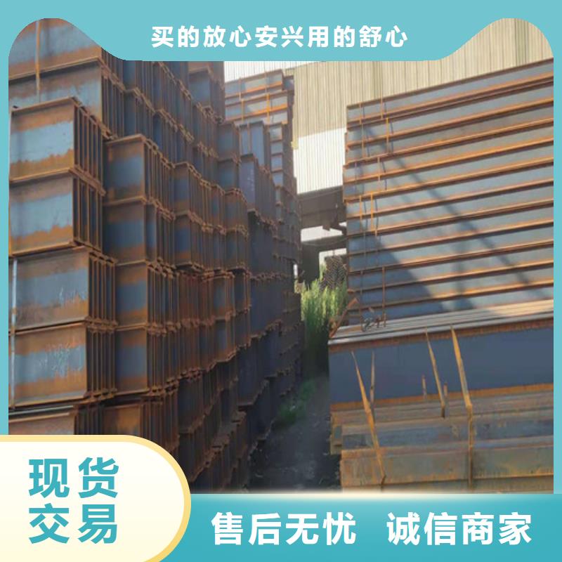 低合金工字鋼Q355BH型鋼本地配送