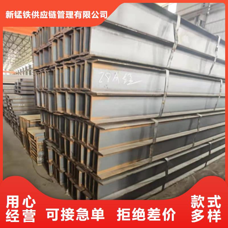 低合金工字鋼工字鋼全品類現(xiàn)貨