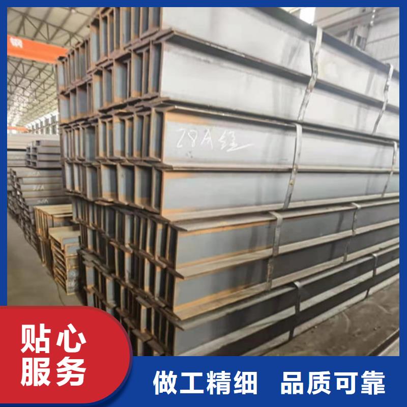 低合金工字钢-304工角槽价格地道