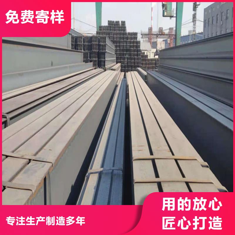 低合金工字鋼-Q235B工字鋼打造好品質(zhì)