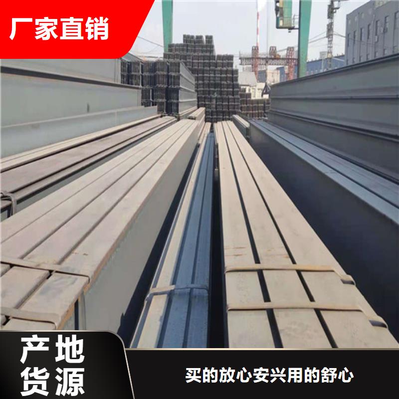 低合金工字鋼國標工字鋼庫存齊全廠家直供
