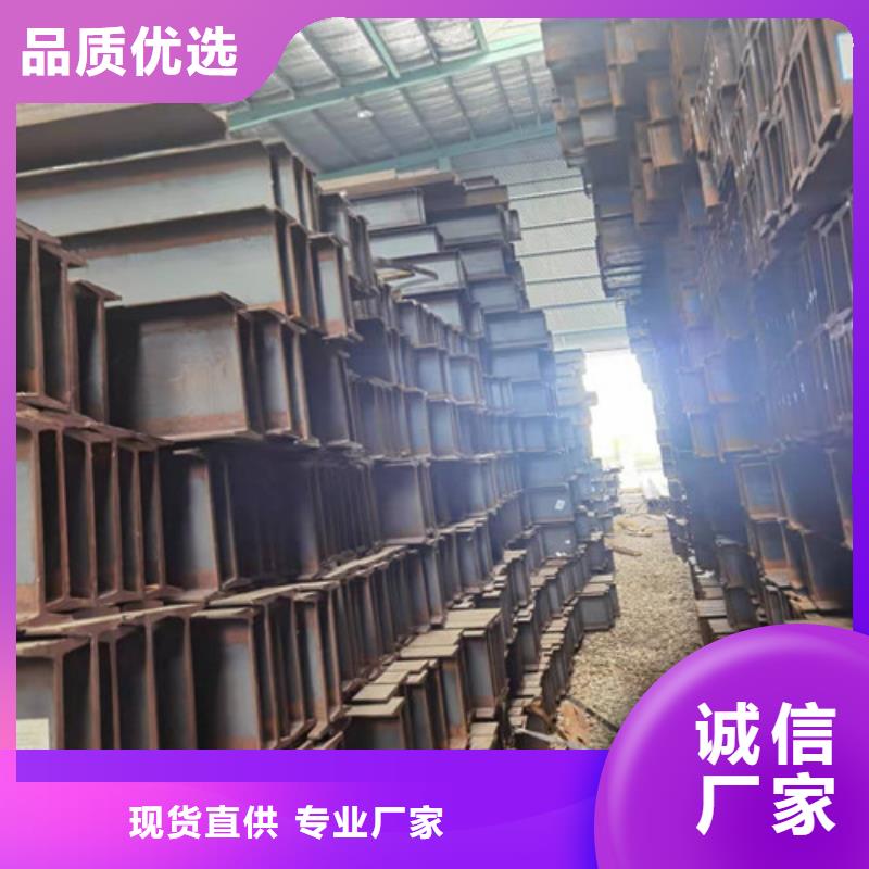 低合金工字钢Q235B角钢打造好品质