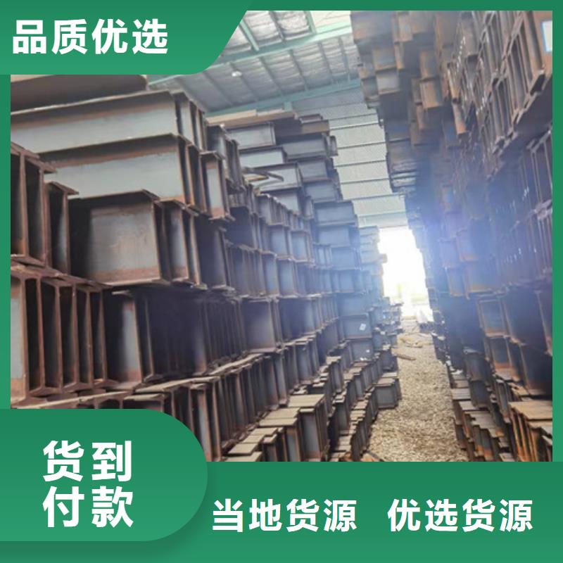 低合金工字鋼,不等邊角鋼品質(zhì)信得過