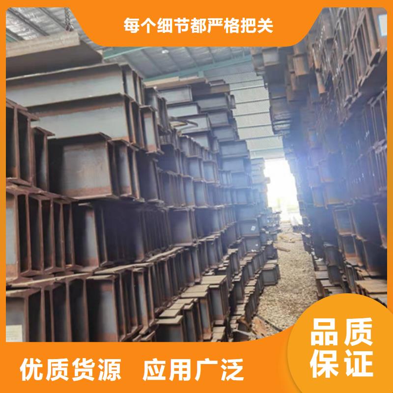 【低合金工字鋼,【工字鋼】免費(fèi)回電】